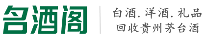 南充蓬安县客聚烟酒回收店