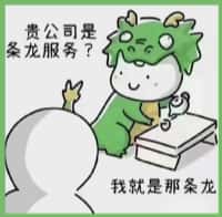 南充蓬安县客聚烟酒回收店